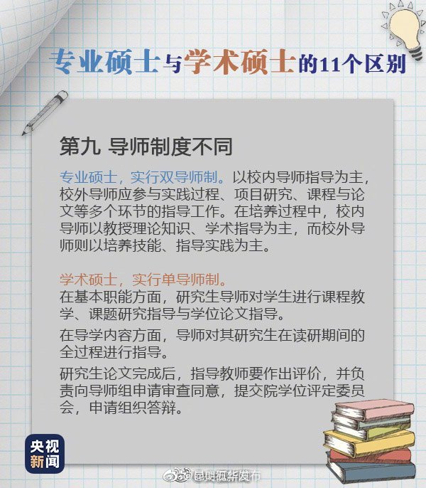 “昆明五华发布”微博
