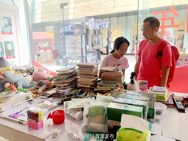 “昆明盘龙发布”微博