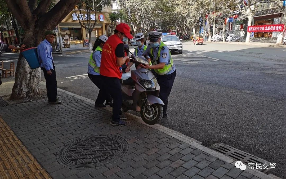 富民交警(微信)