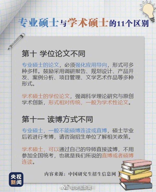 “昆明五华发布”微博