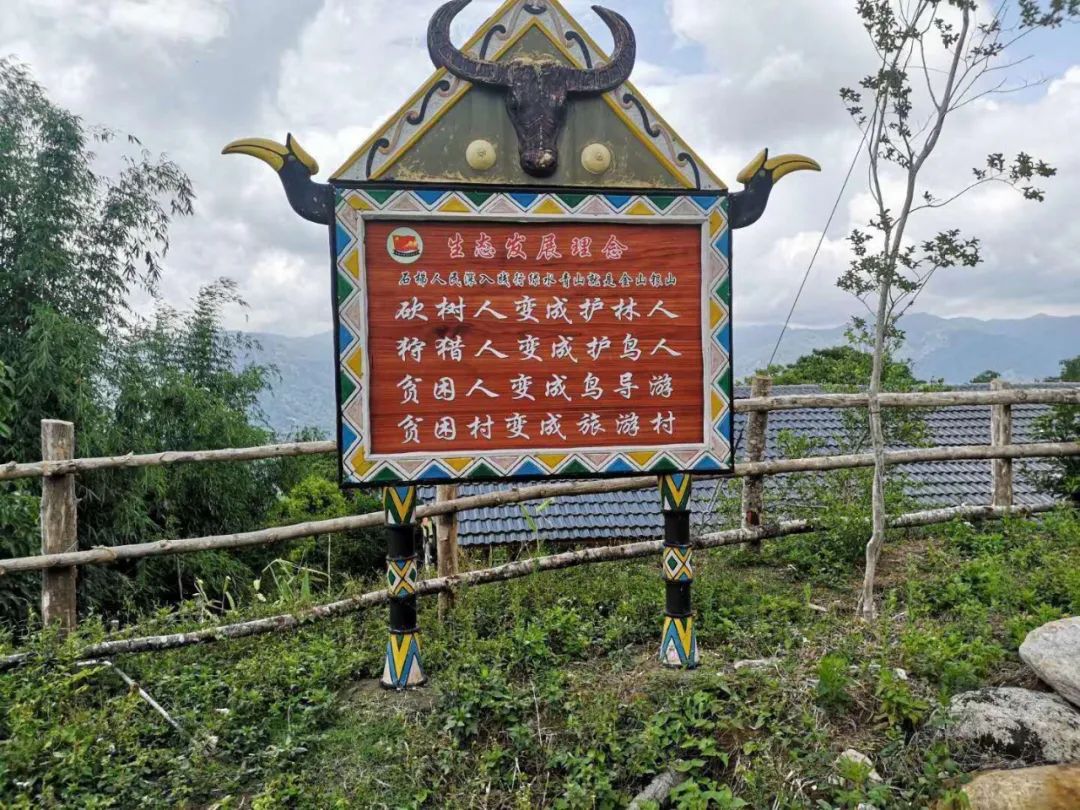 德宏团结报(微信)