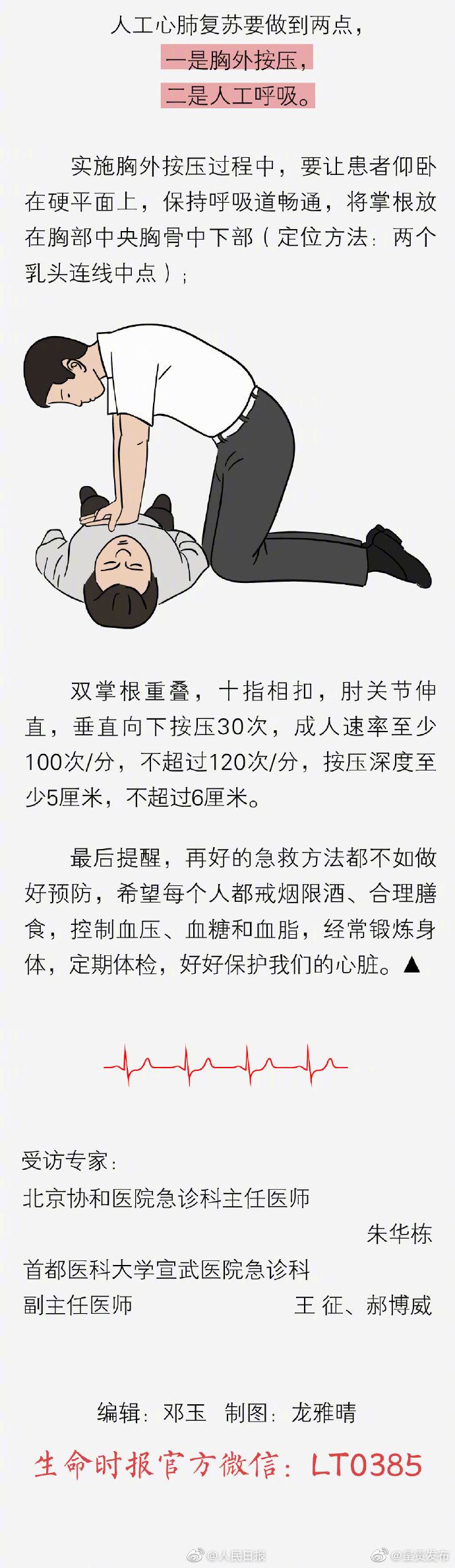 呈贡发布
