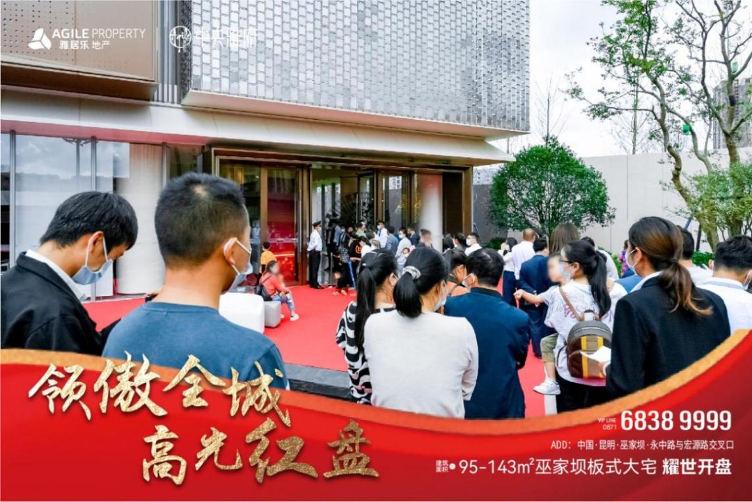 掌上春城(微信)