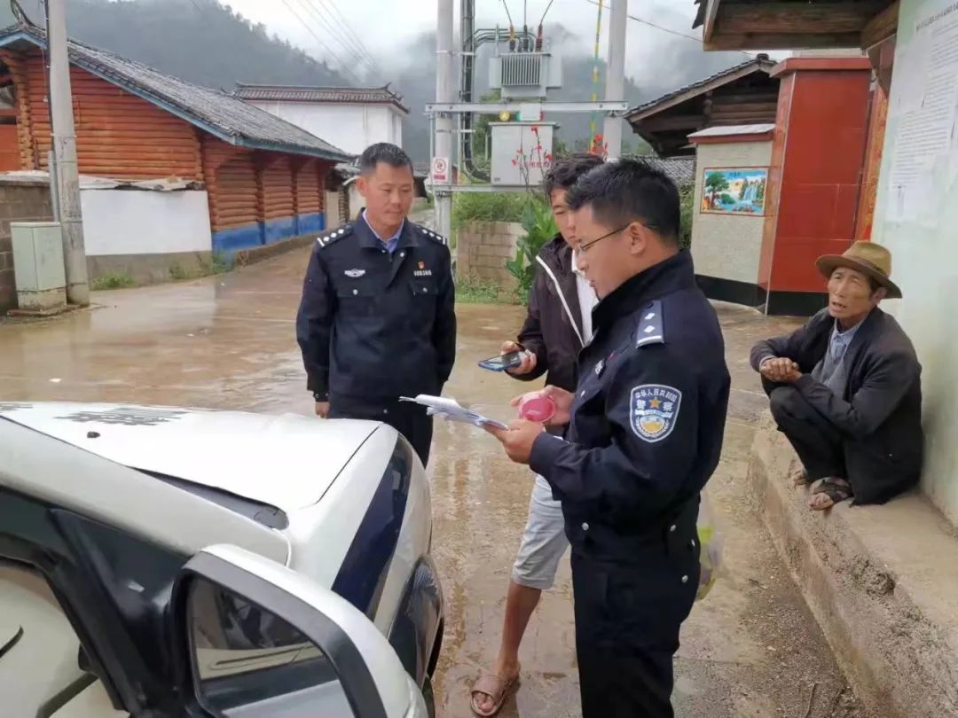 云南丽江警方