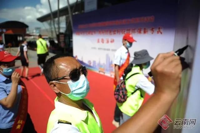 文明昆明(微信)