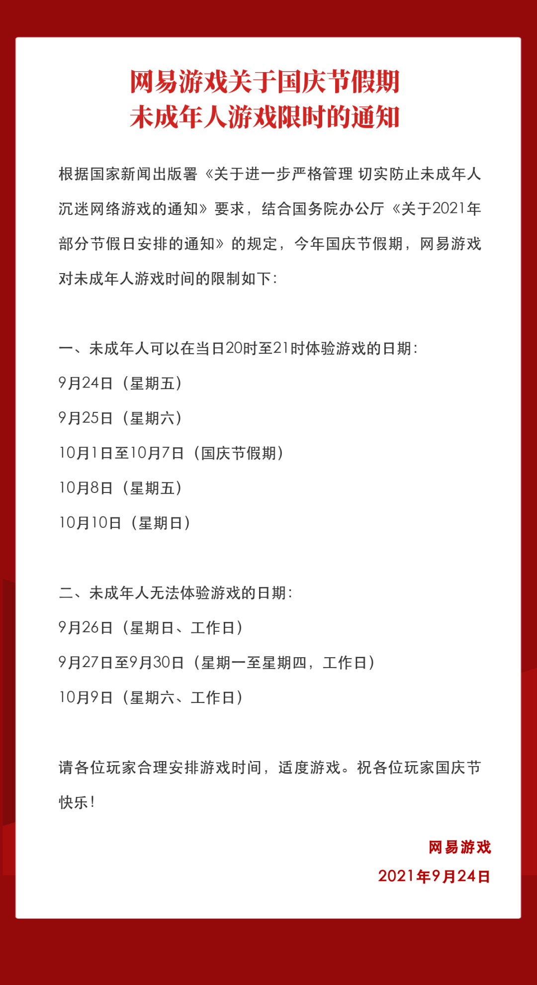 春城晚报(微信)