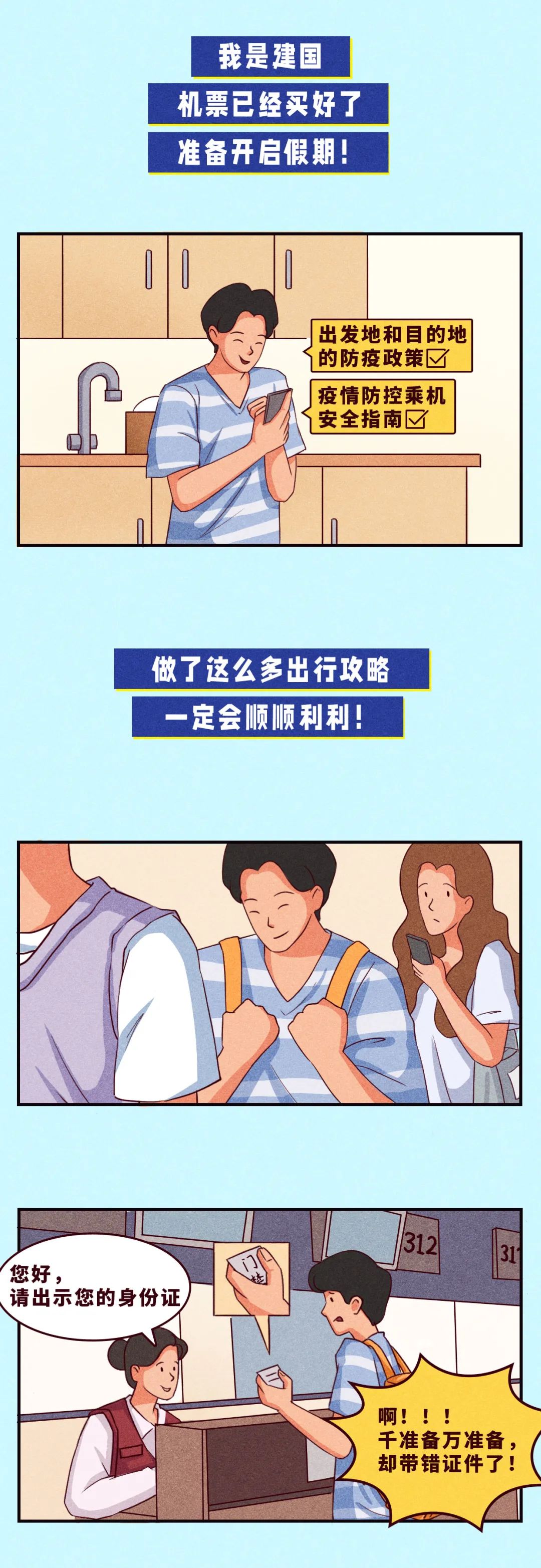 云南药品安全(微信)