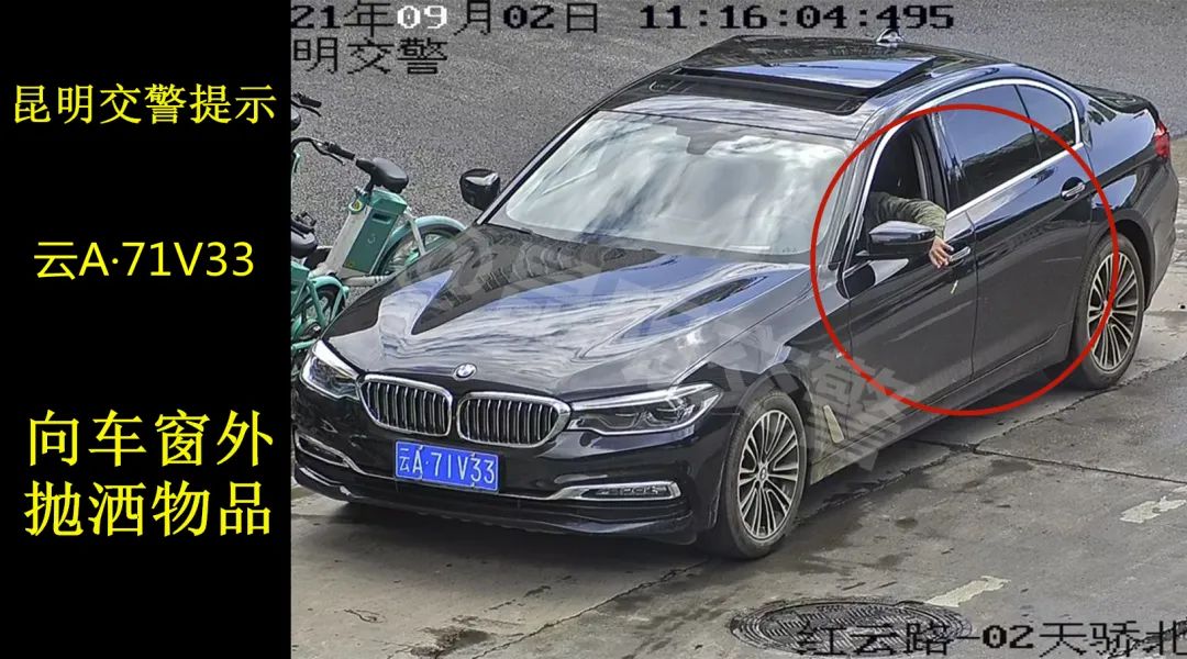 昆明信息港(微信)