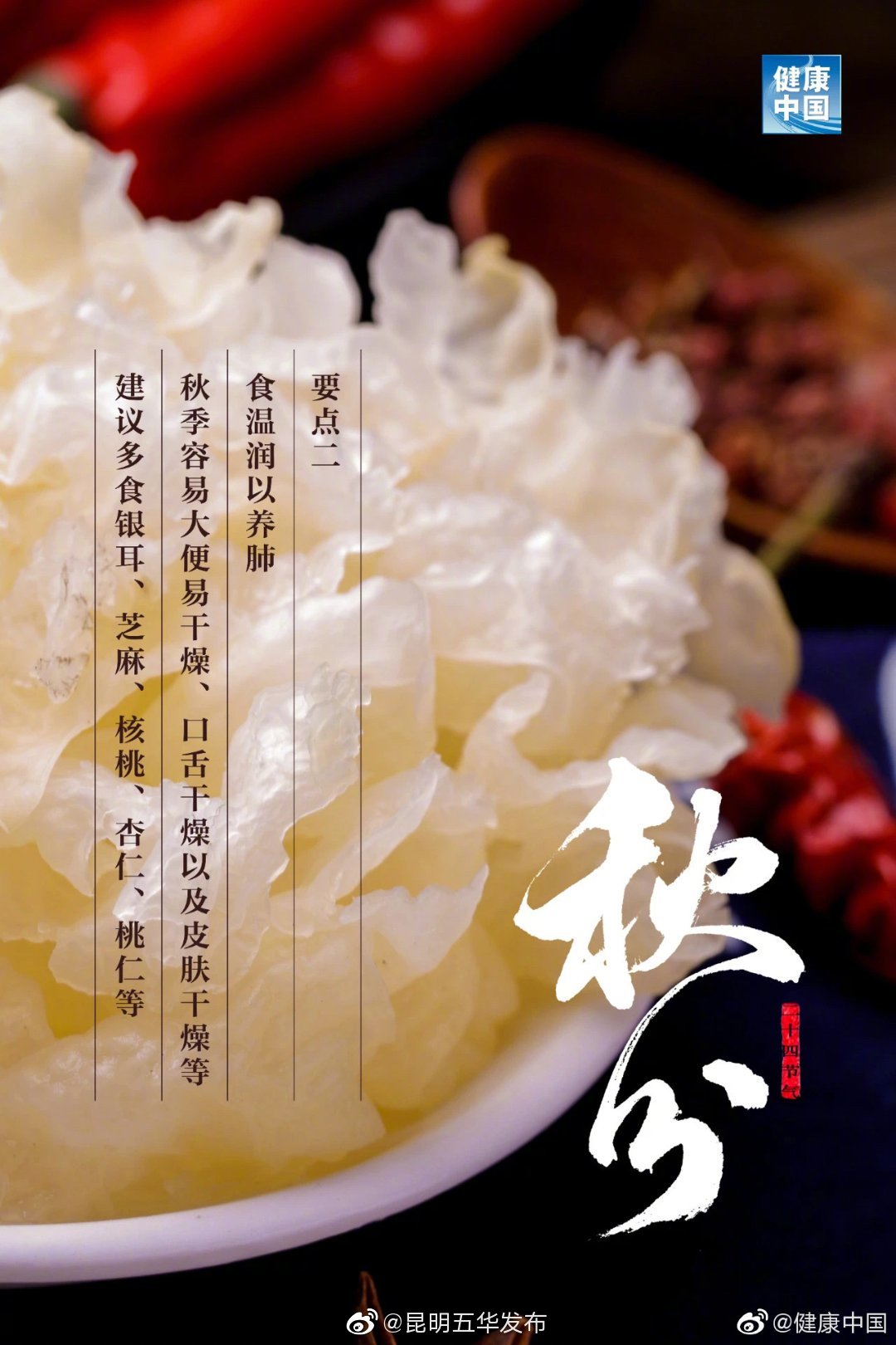 “昆明五华发布”微博