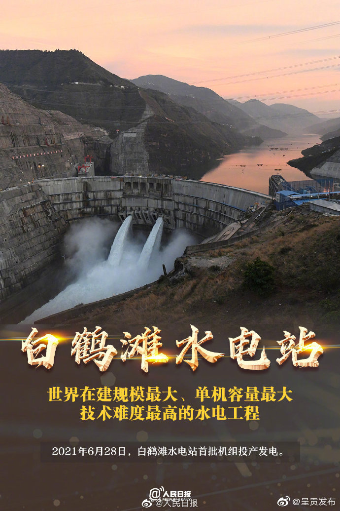“呈贡发布”微博