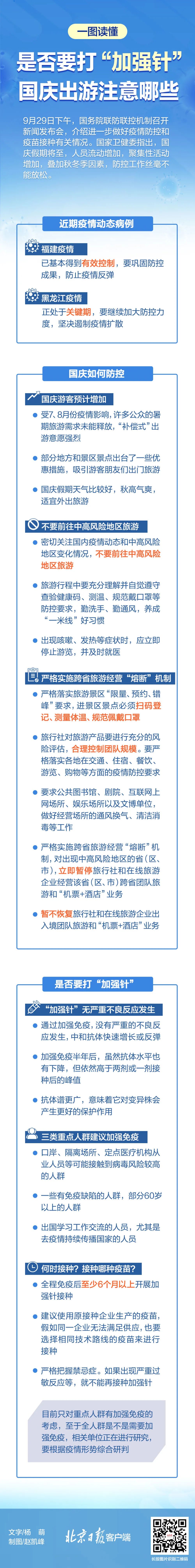 云南广播电视台(微信)