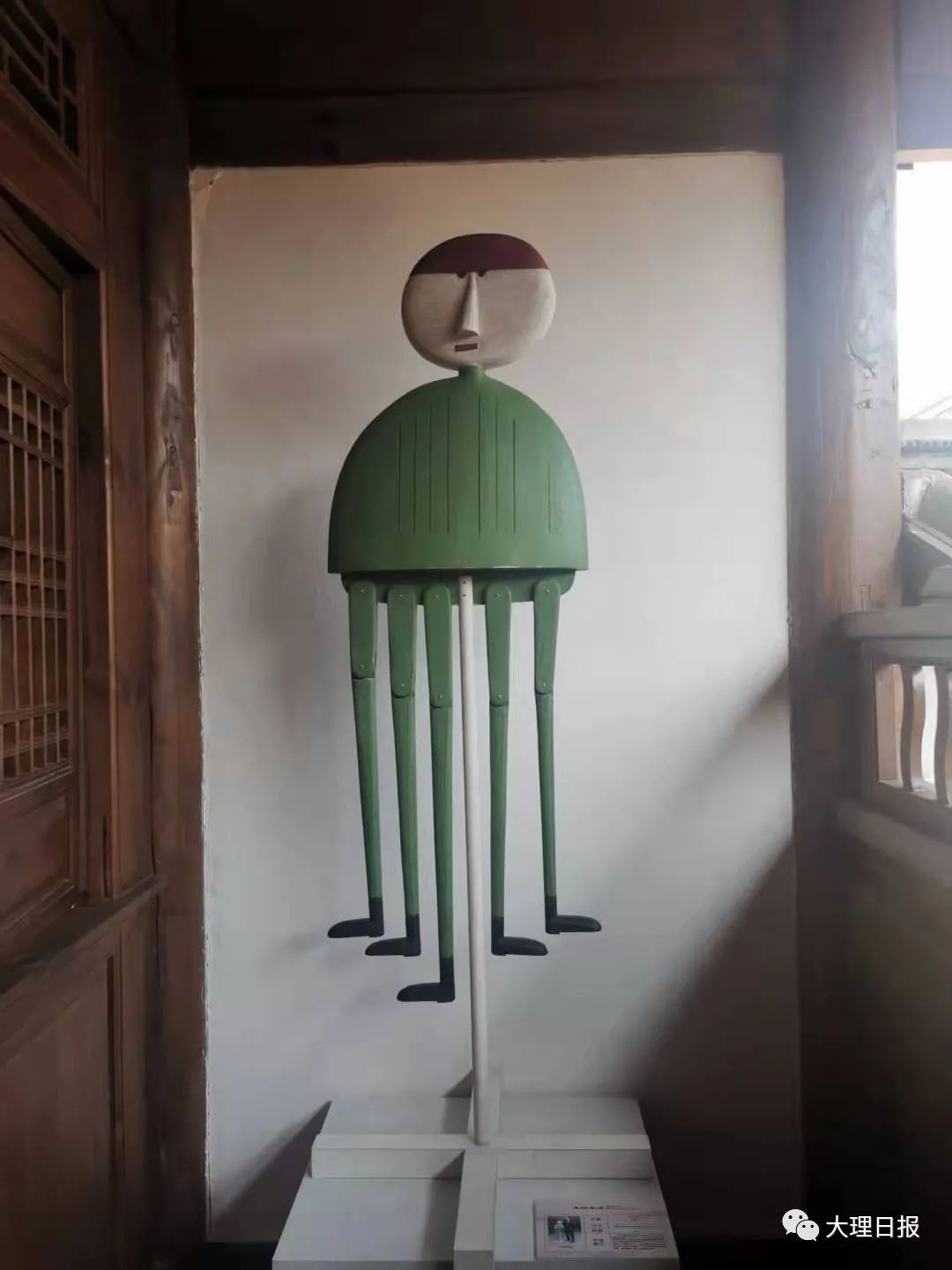 大理日报(微信)