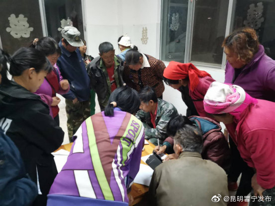 “昆明晋宁发布”微博