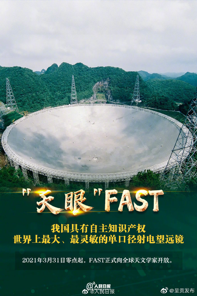 “呈贡发布”微博