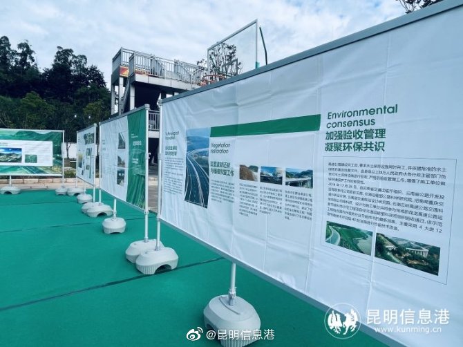 昆明信息港微博