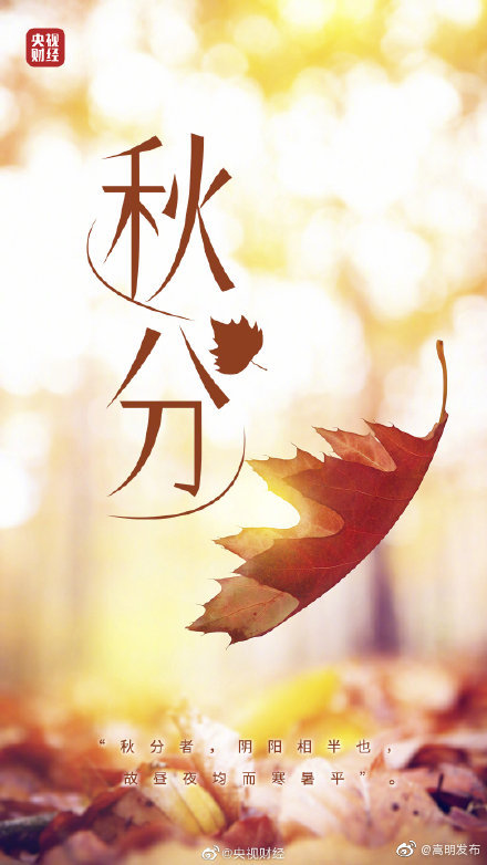 “嵩明发布”微博