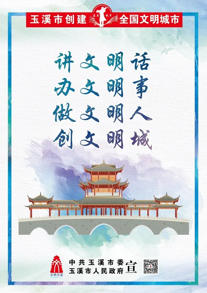 玉溪发布(微信)