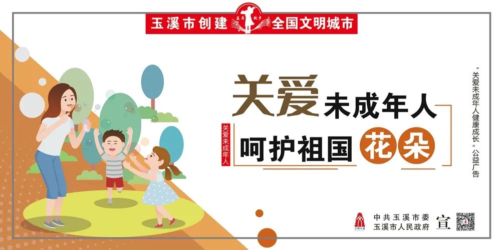 玉溪发布(微信)