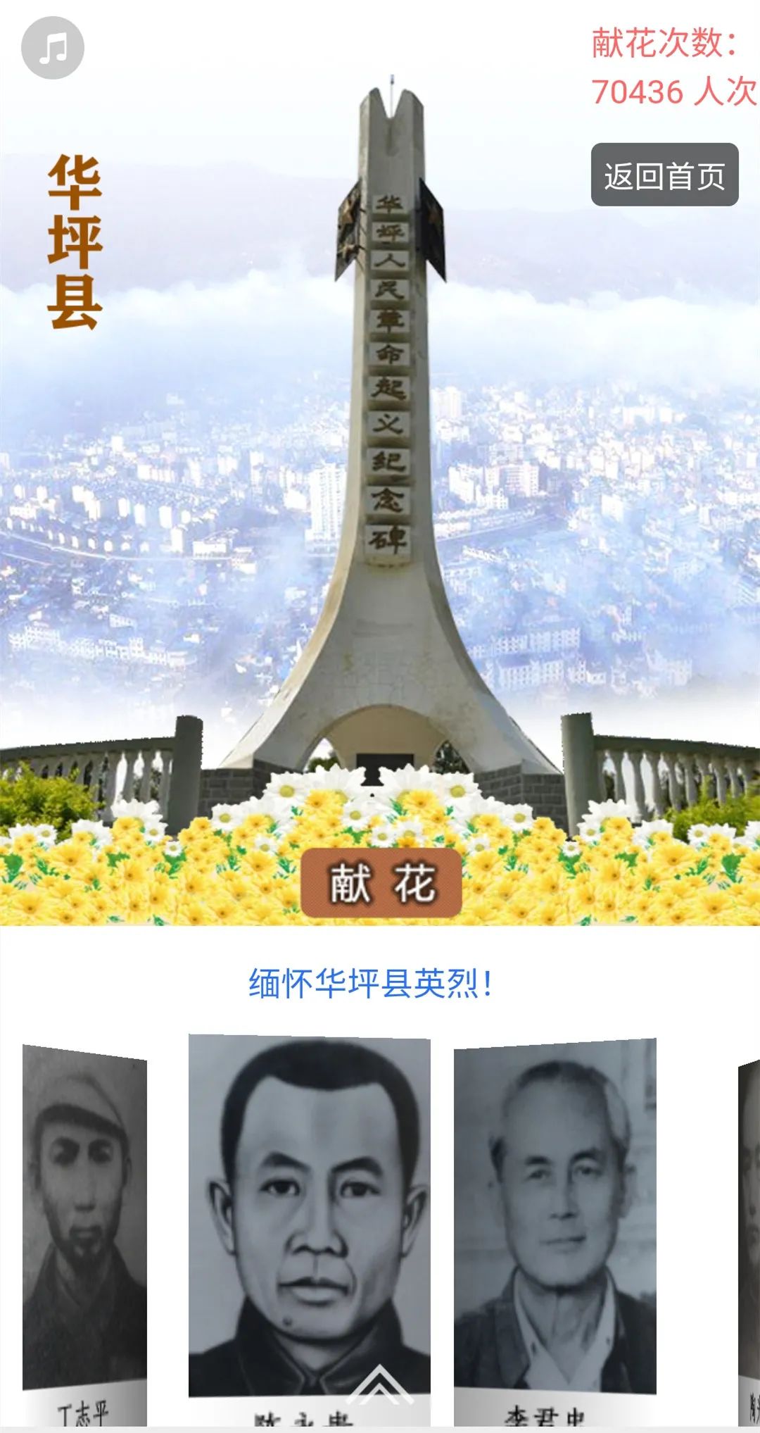 丽江日报(微信)