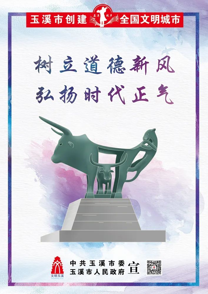 玉溪发布(微信)