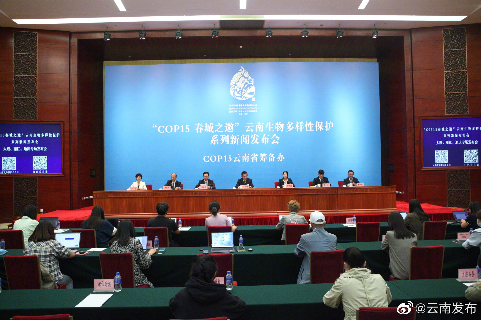 迪庆州自然保护地总面积已达54.7万公顷