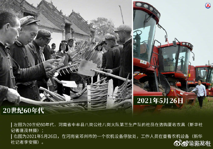 “呈贡发布”微博