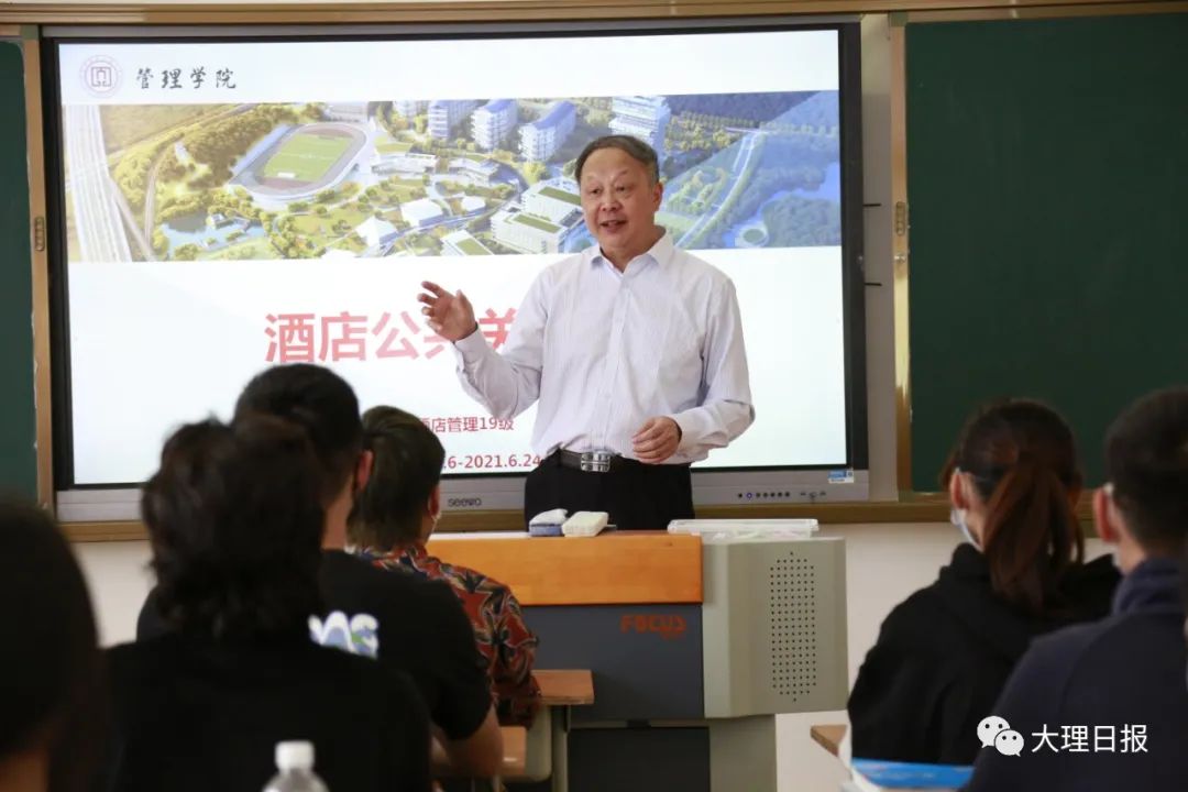 大理日报(微信)