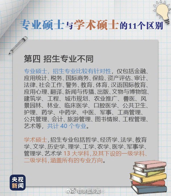 “昆明五华发布”微博