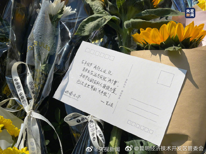 “昆明经济技术开发区管委会”微博