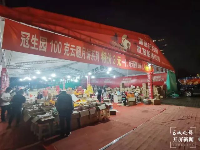 春城晚报(微信)