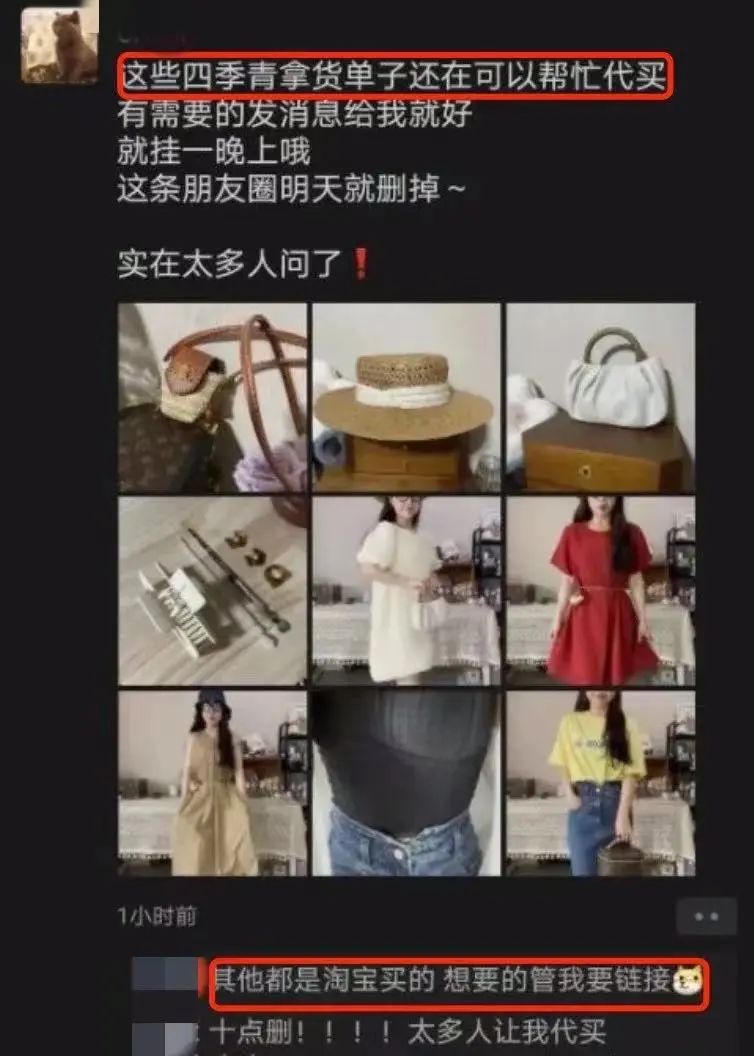 云南信息报(微信)