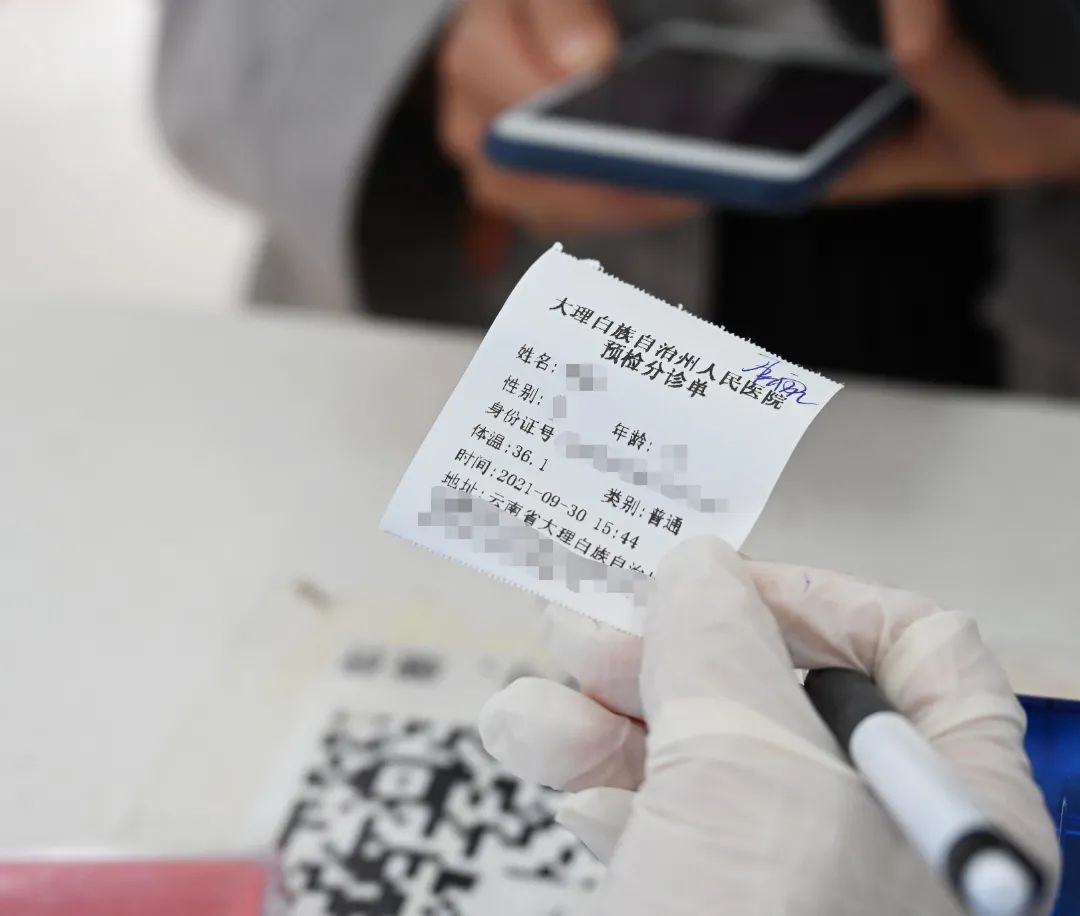 大理白族自治州人民医院	