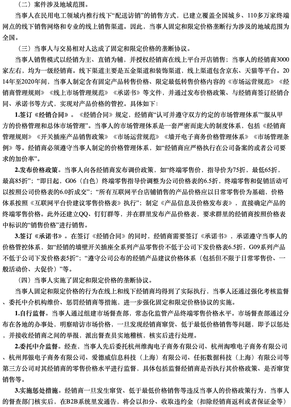 云南信息报(微信)