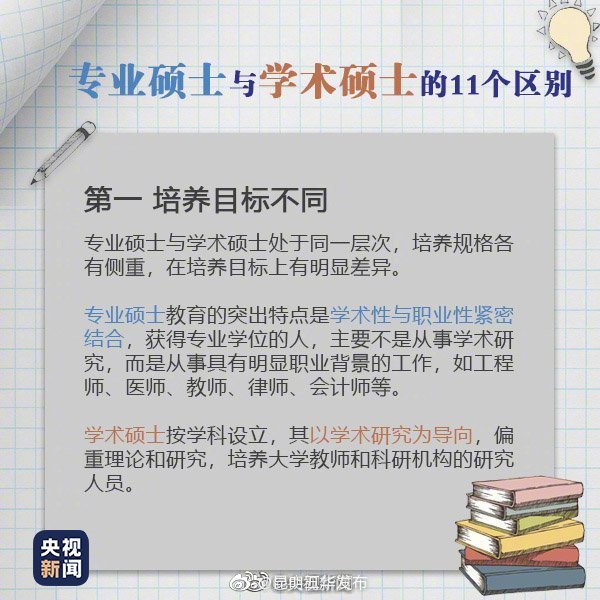 “昆明五华发布”微博