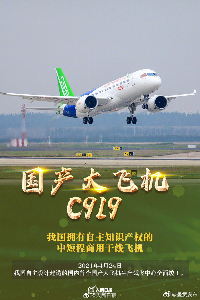 “呈贡发布”微博