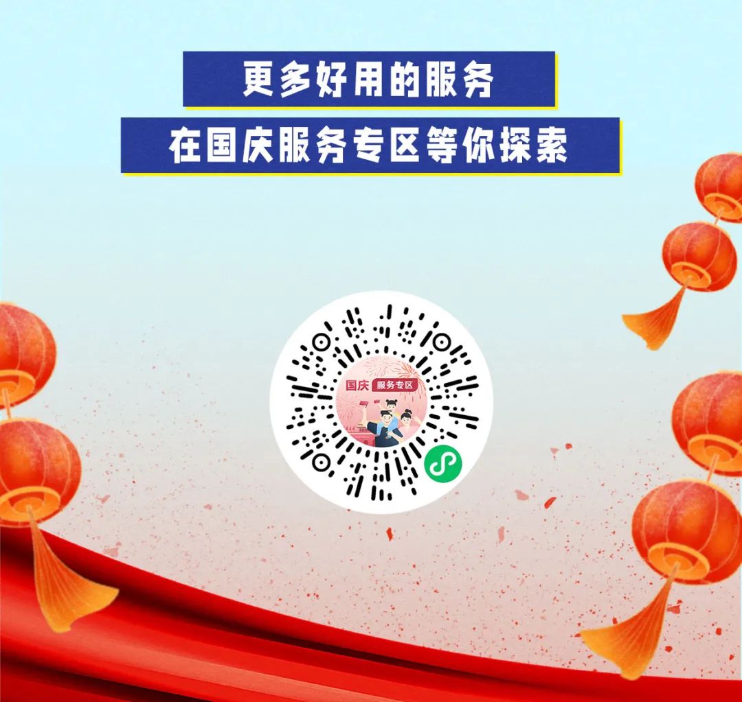 云南药品安全(微信)