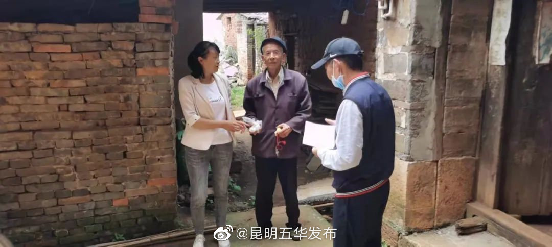 “昆明五华发布”微博