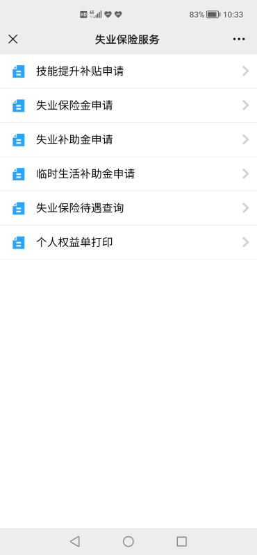 昆明市劳动就业服务局(微信)