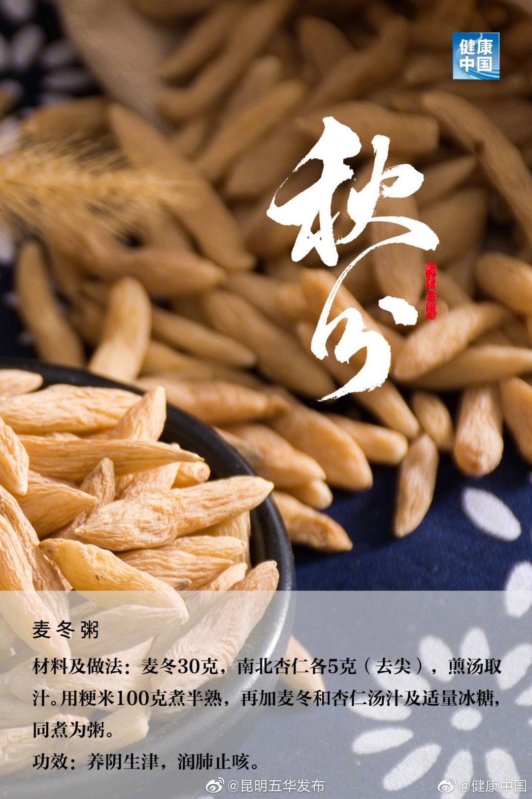 “昆明五华发布”微博