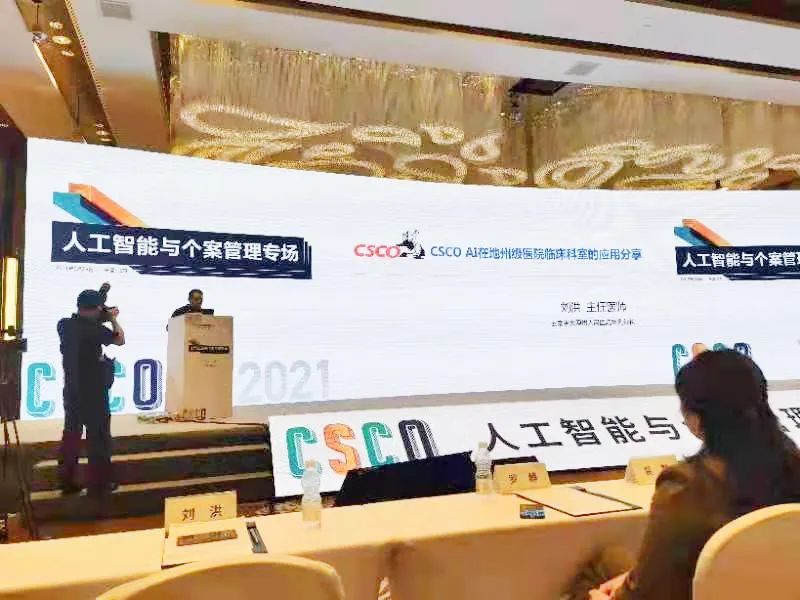 大理白族自治州人民医院	