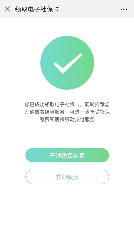 昆明市劳动就业服务局(微信)