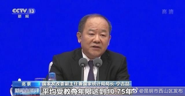 “昆明市西山区发布”微博