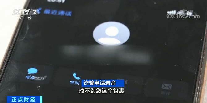 春城晚报(微信)