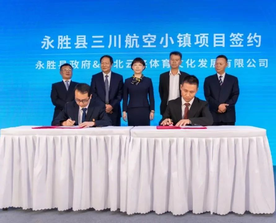 丽江日报(微信)