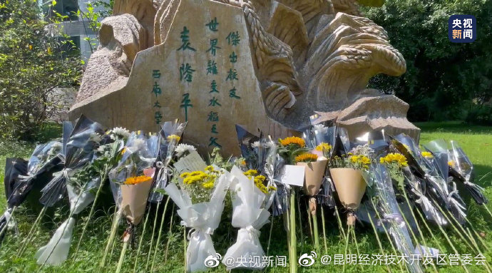 “昆明经济技术开发区管委会”微博