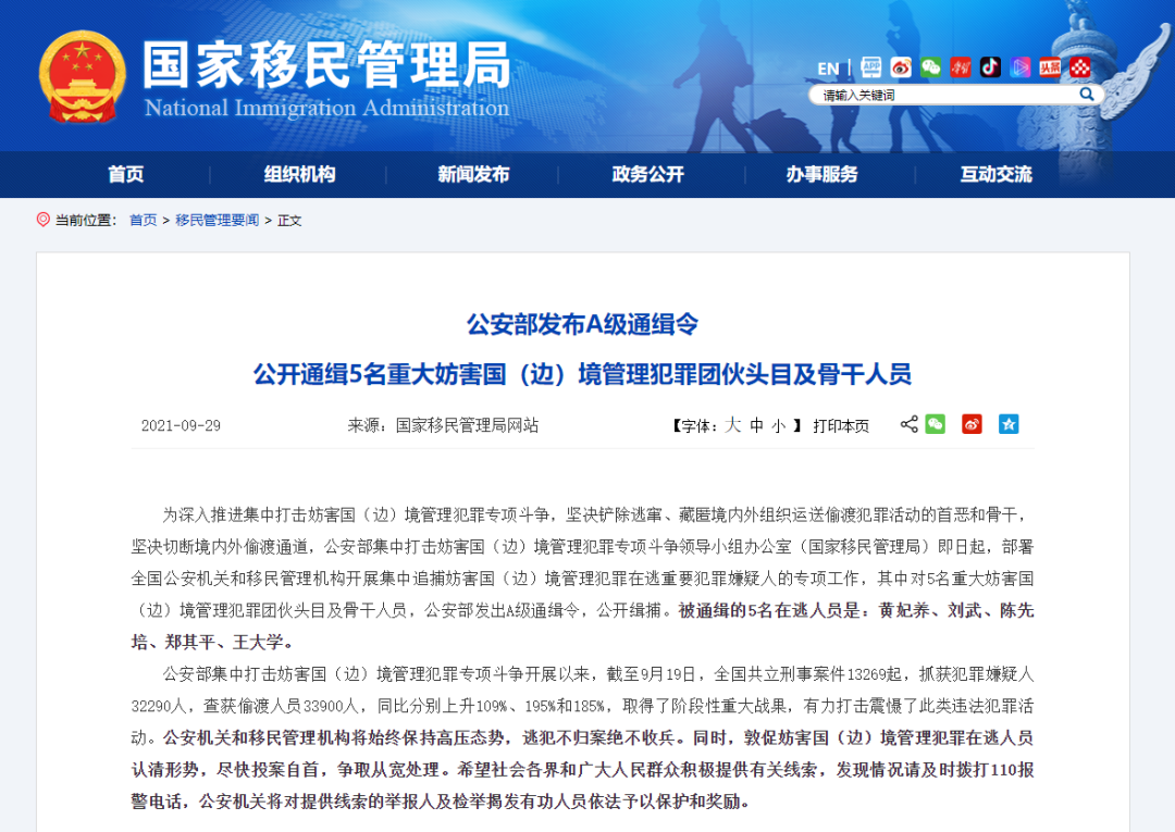 春城晚报(微信)