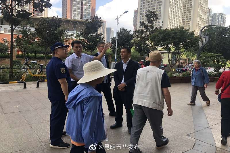 “昆明五华发布”微博