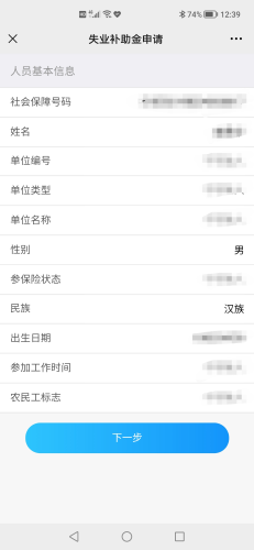 盘龙就业(微信)