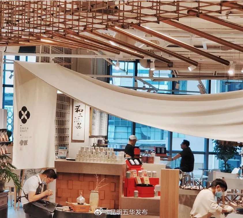 “昆明五华发布”微博