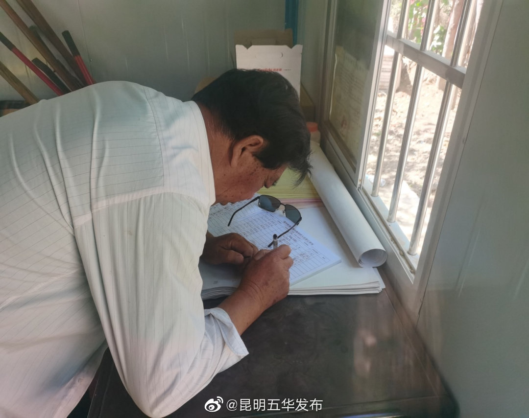 “昆明五华发布”微博